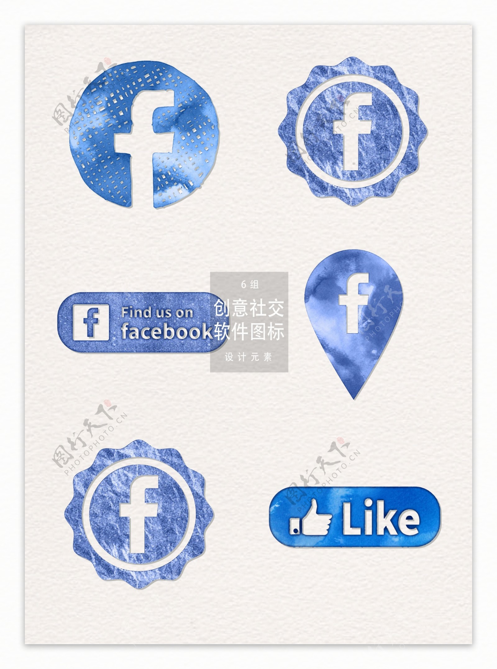 蓝色水彩社交软件图标