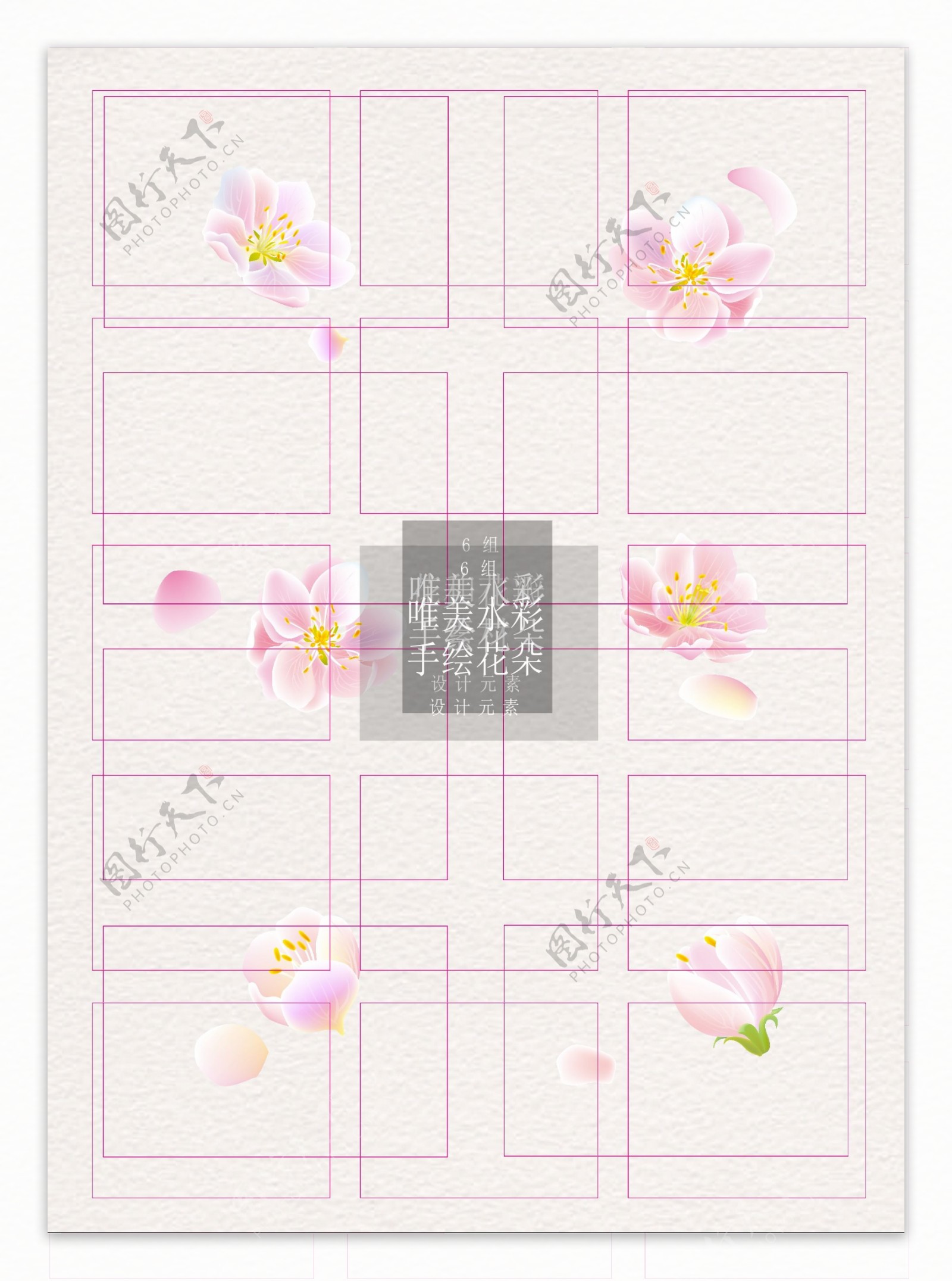 淡粉色桃花ai矢量设计素材花和花瓣