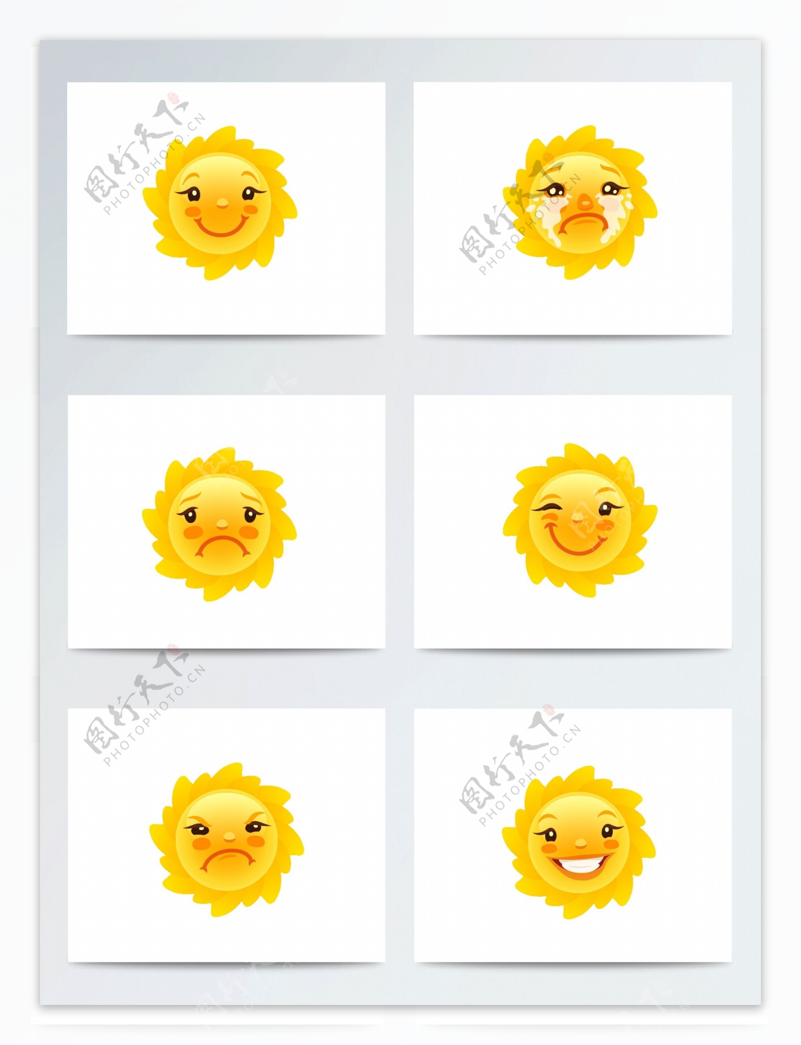 太阳表情包可爱卡通ai矢量元素