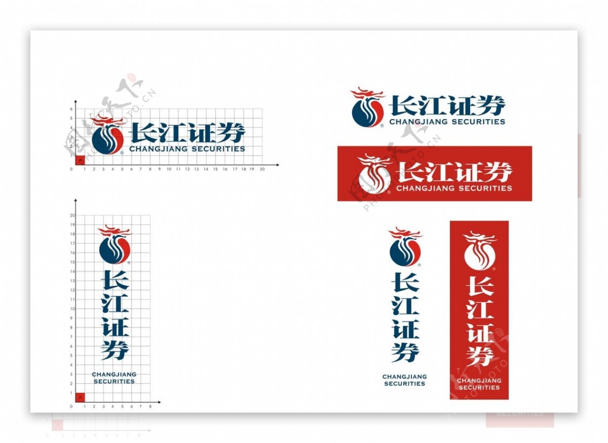 长江证券矢量logo