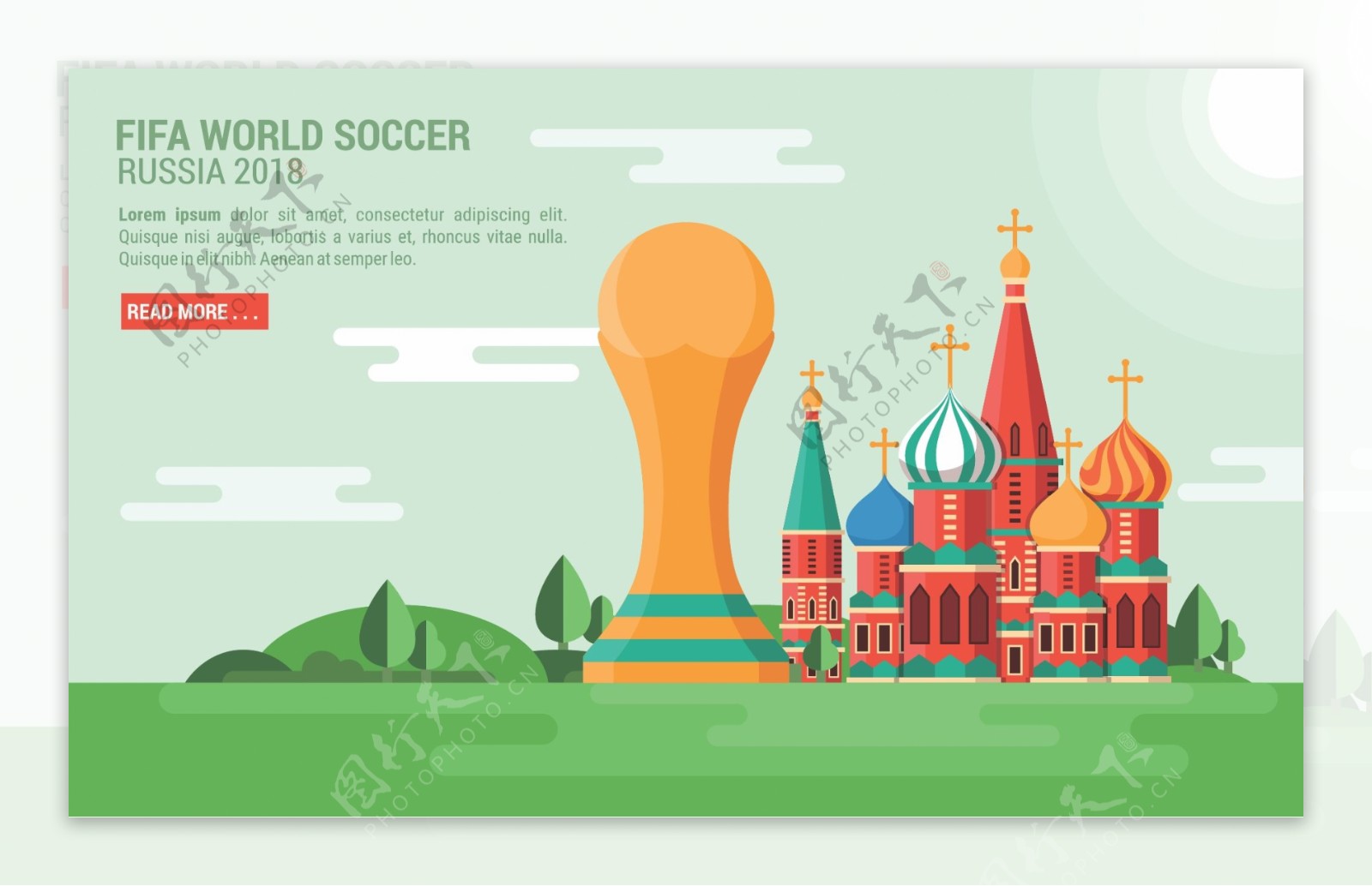 世界杯体育海报