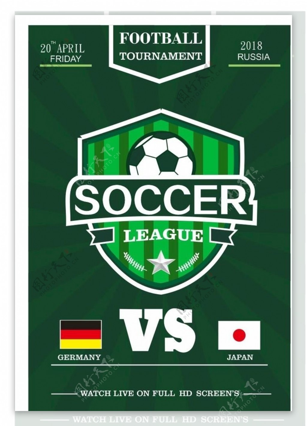 海报足球比赛宣传比分竞赛