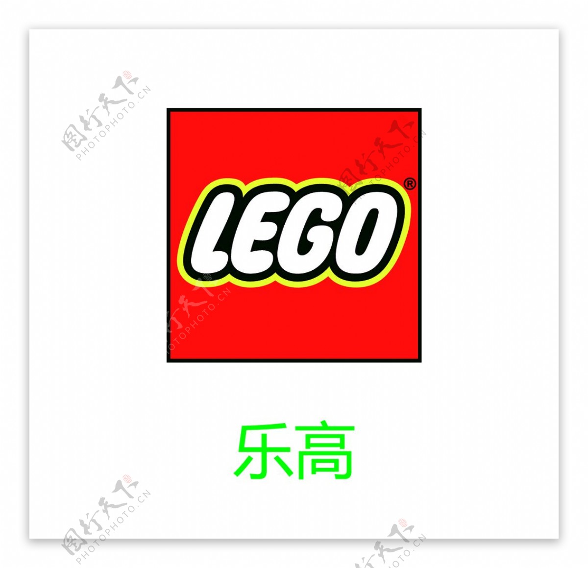 乐高LOGO