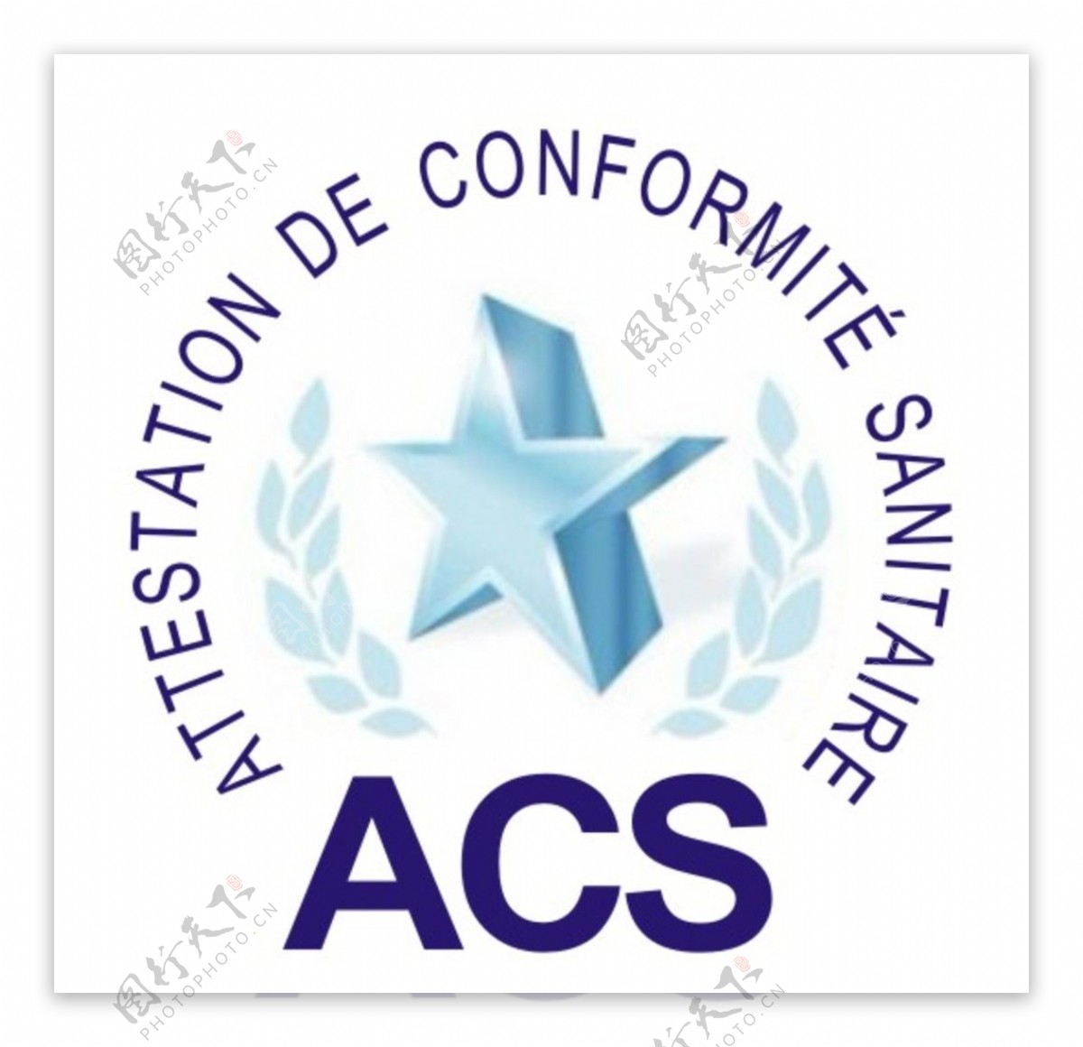 法国ACS认证标志