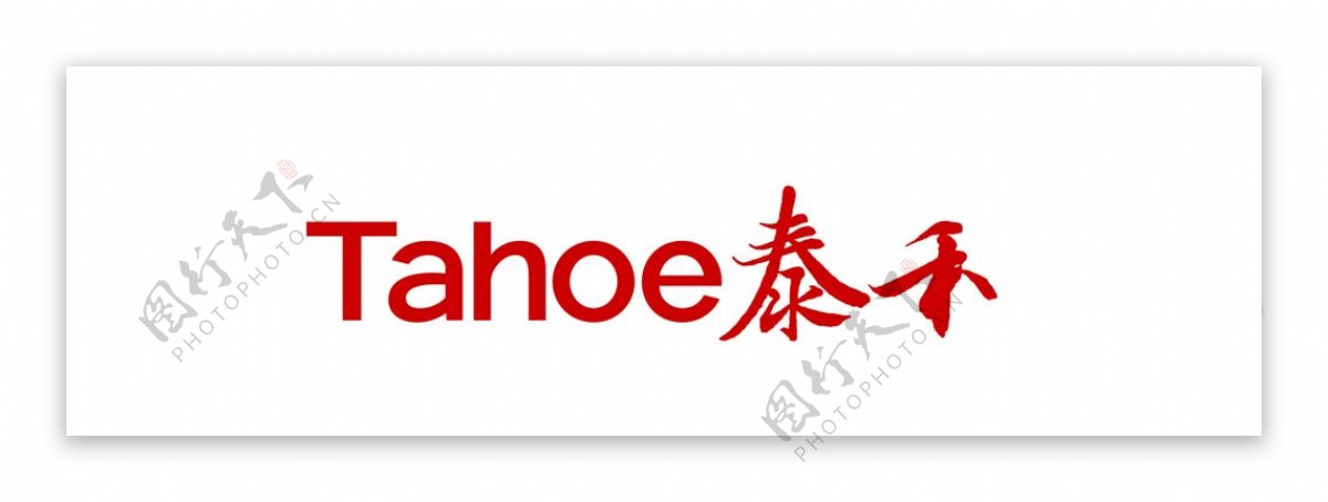 泰禾集团新版logo