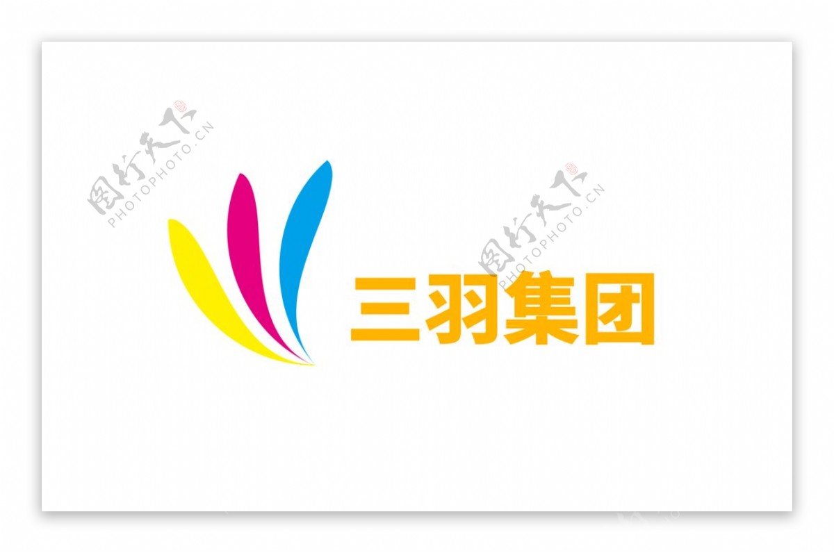三羽集团logo设计商标psd