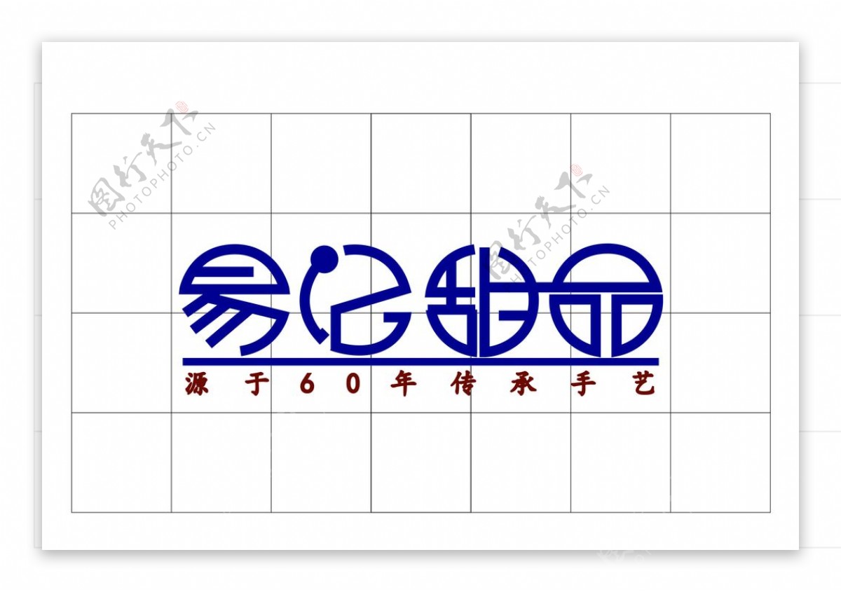 易记甜品图形logo