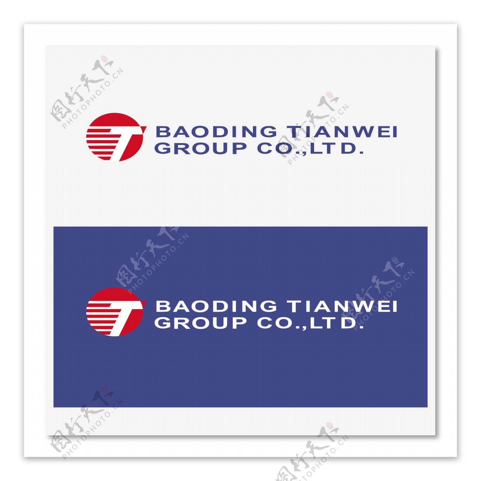 天威集团logo