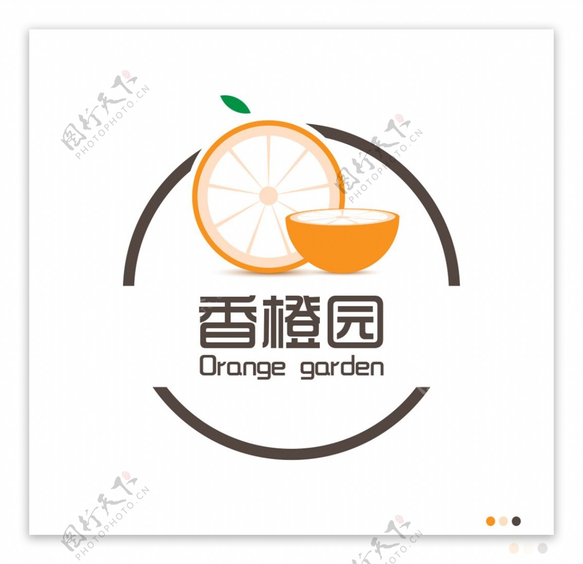 香橙园标志设计