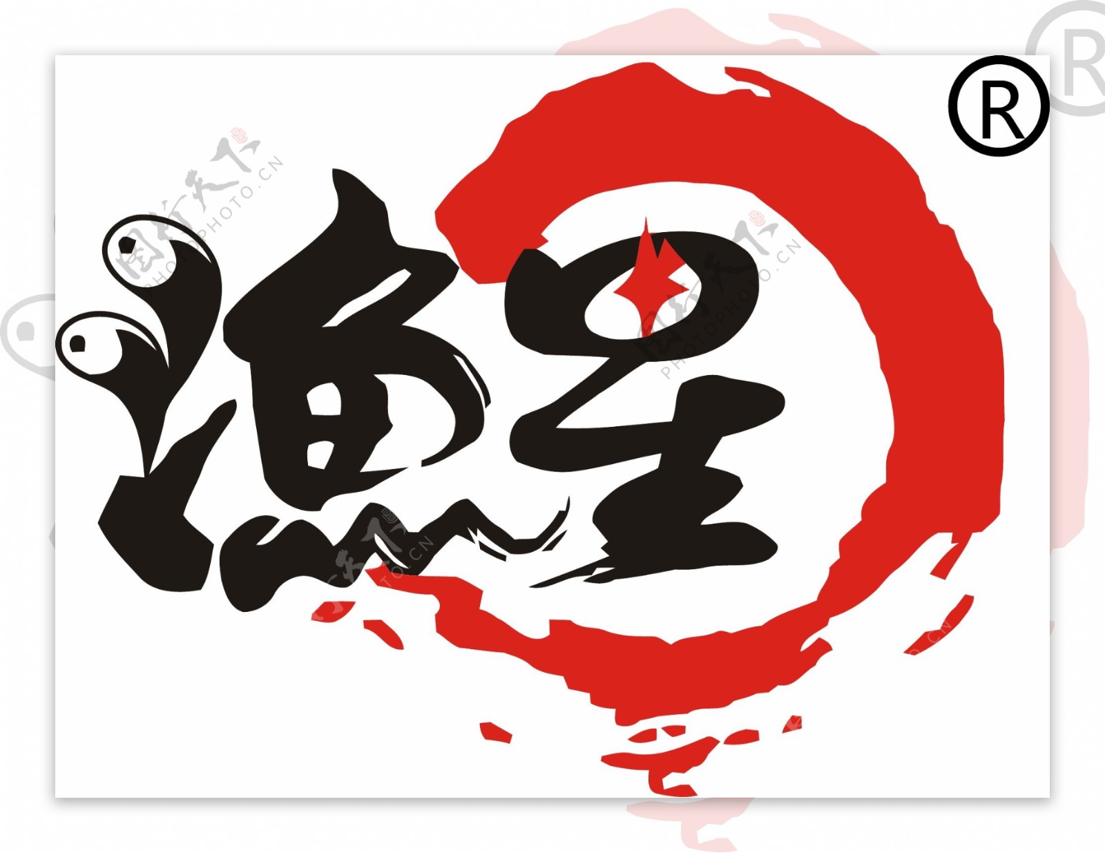 广州市渔星钓具logo