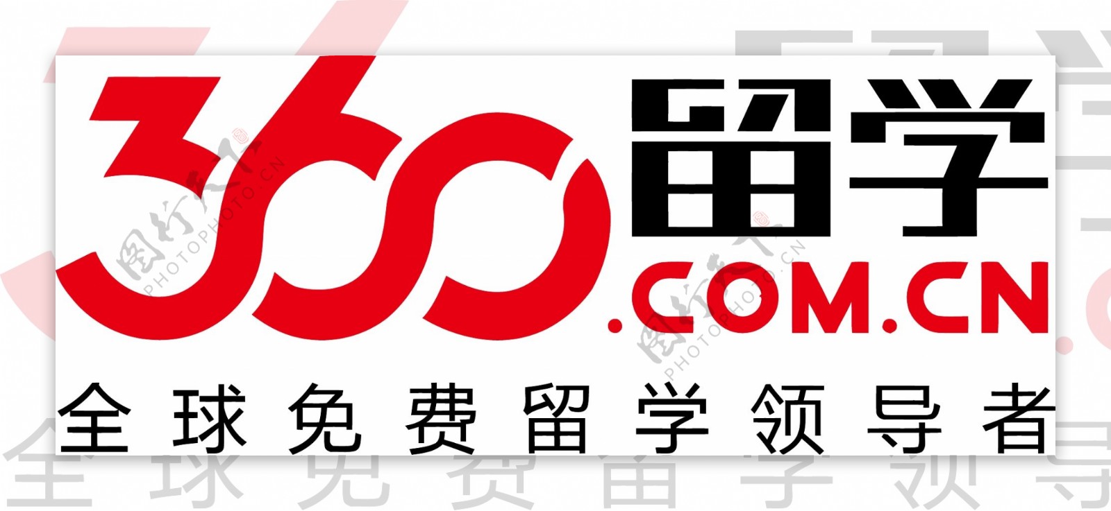 360留学机构logo