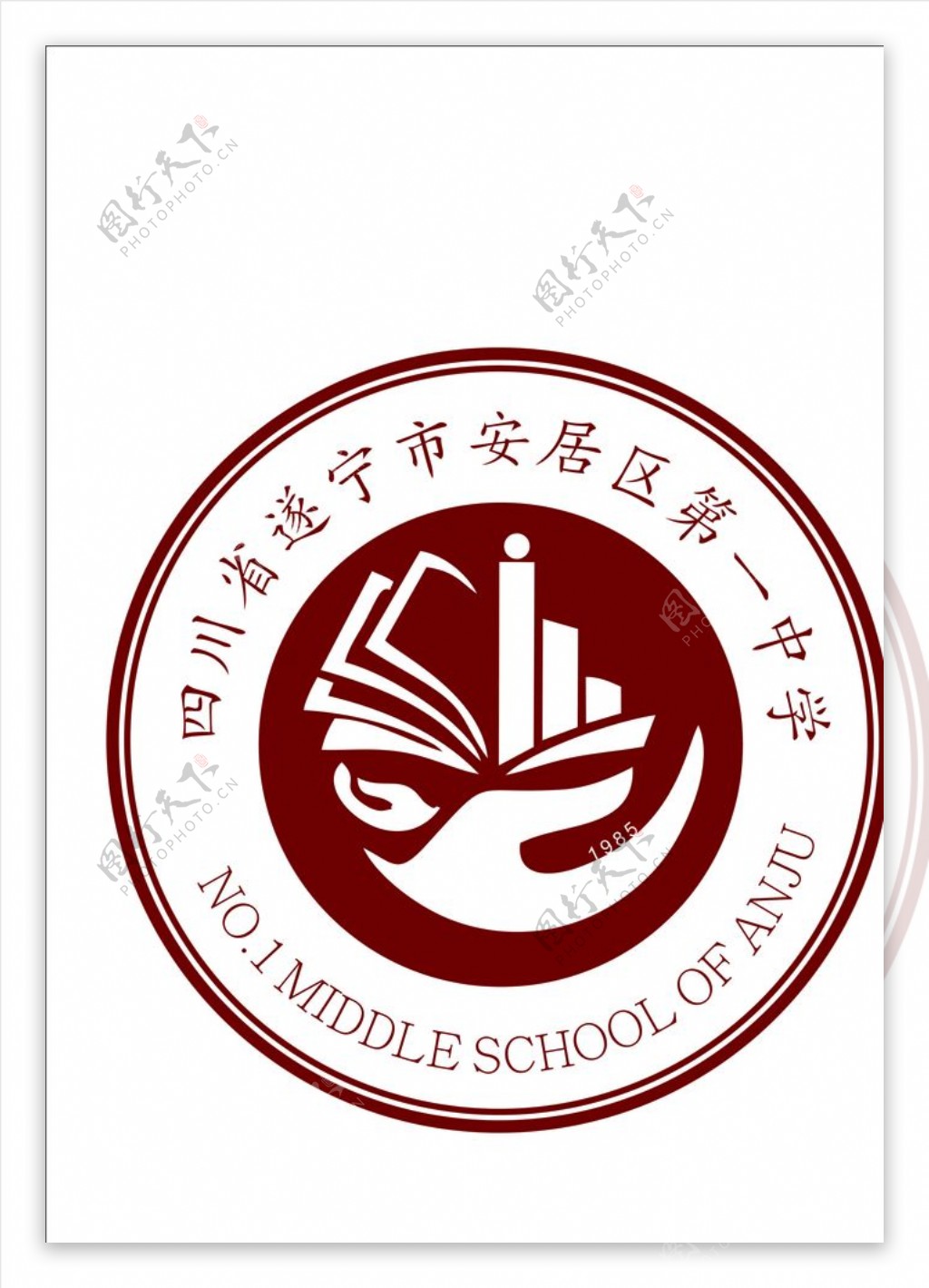 校园logo