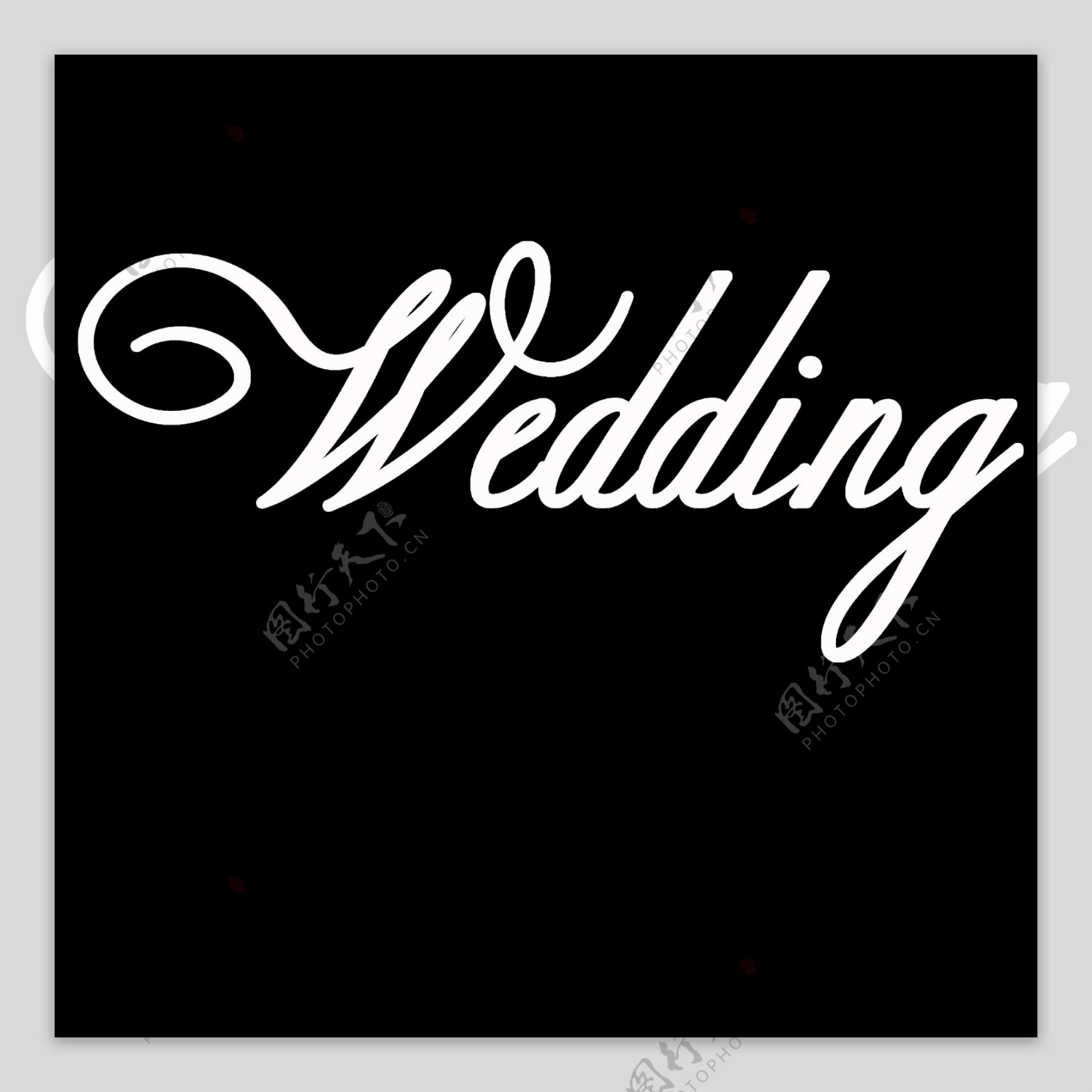婚礼logowedding