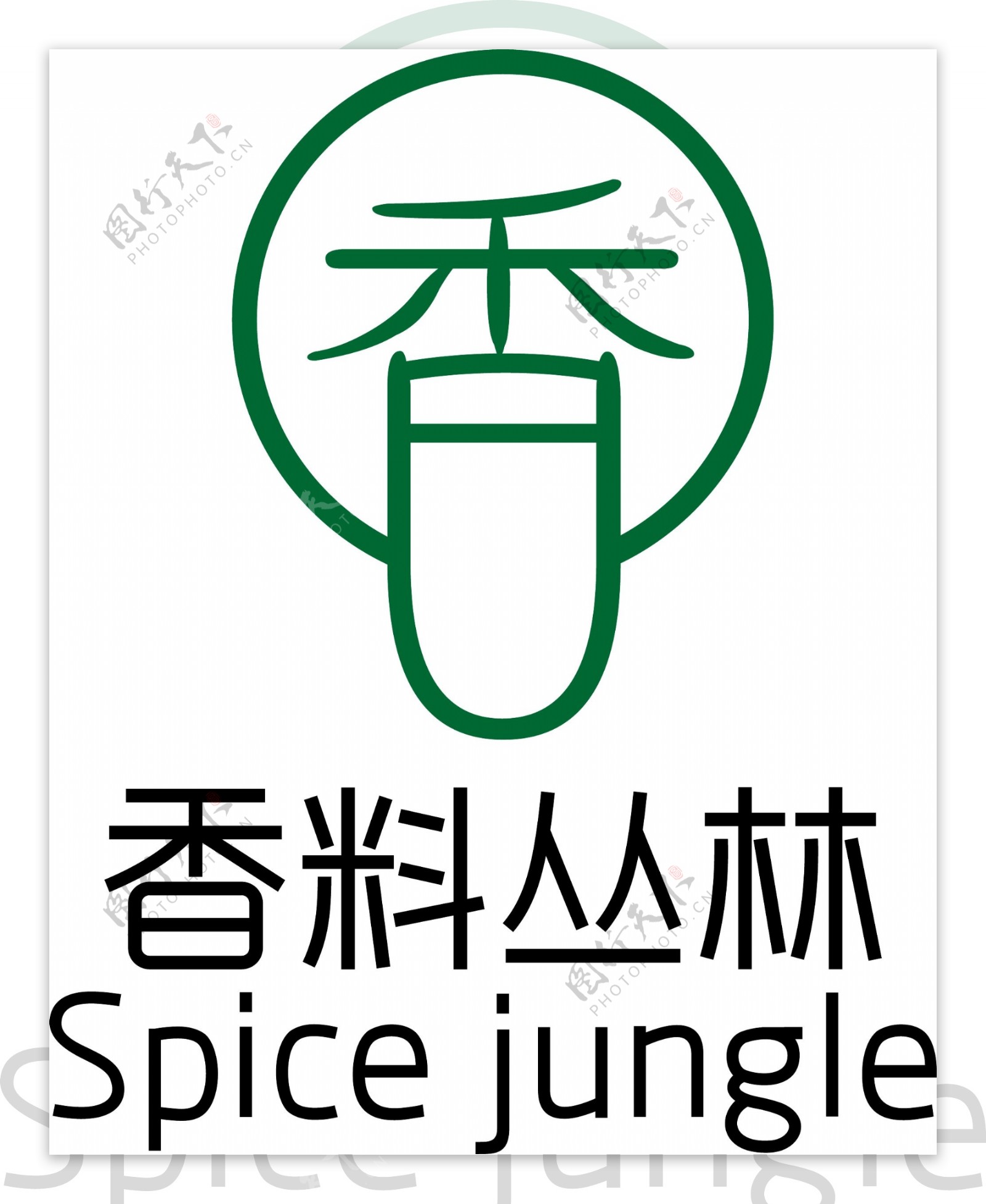 香料LOGO设计