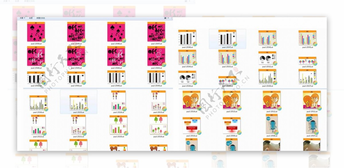 矢量素材小图标