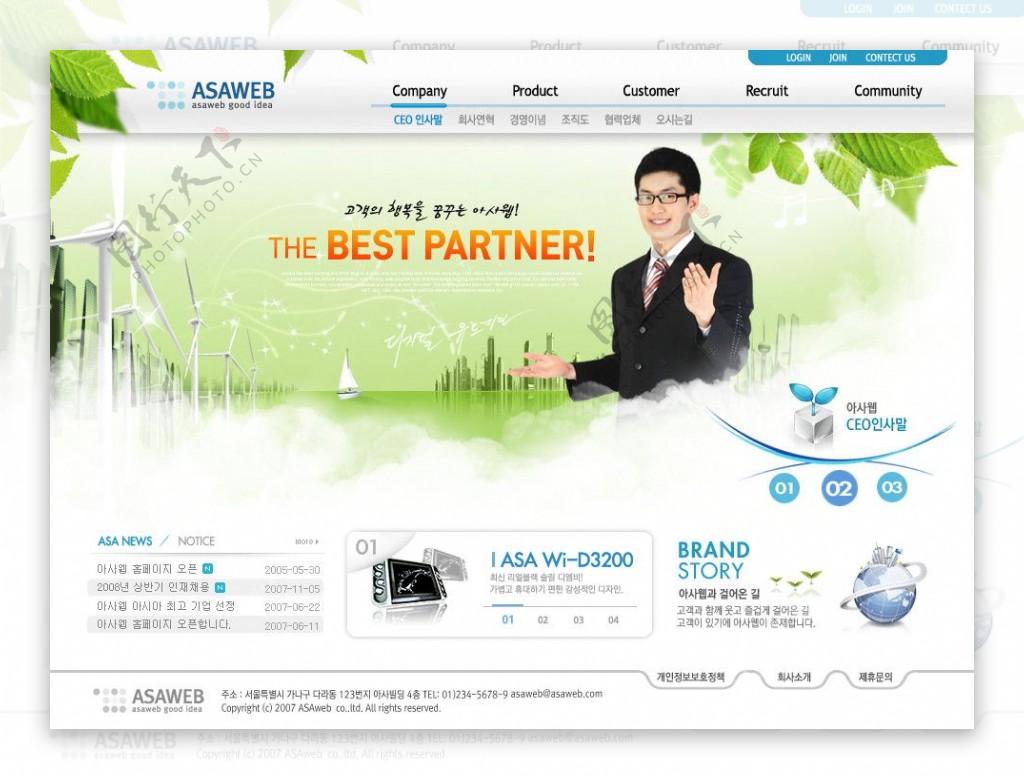 PSD韩国网页模板