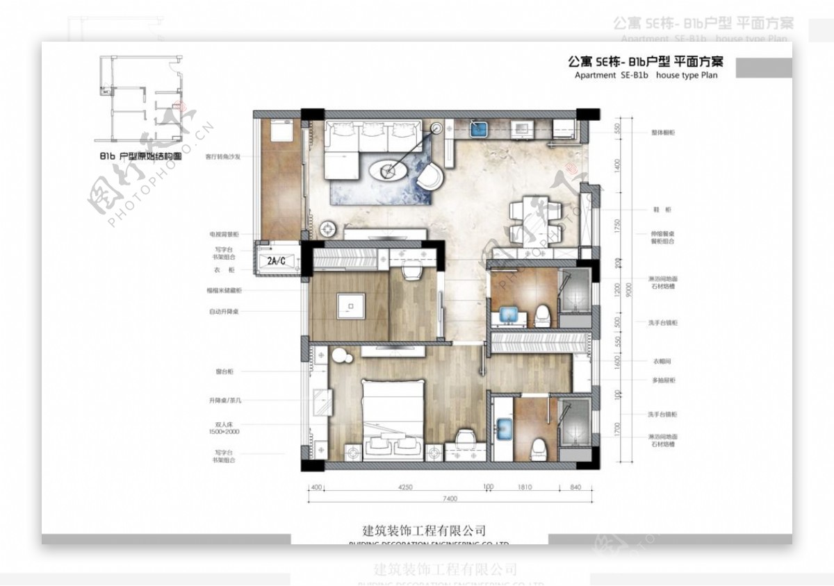 设计方案彩色平面图