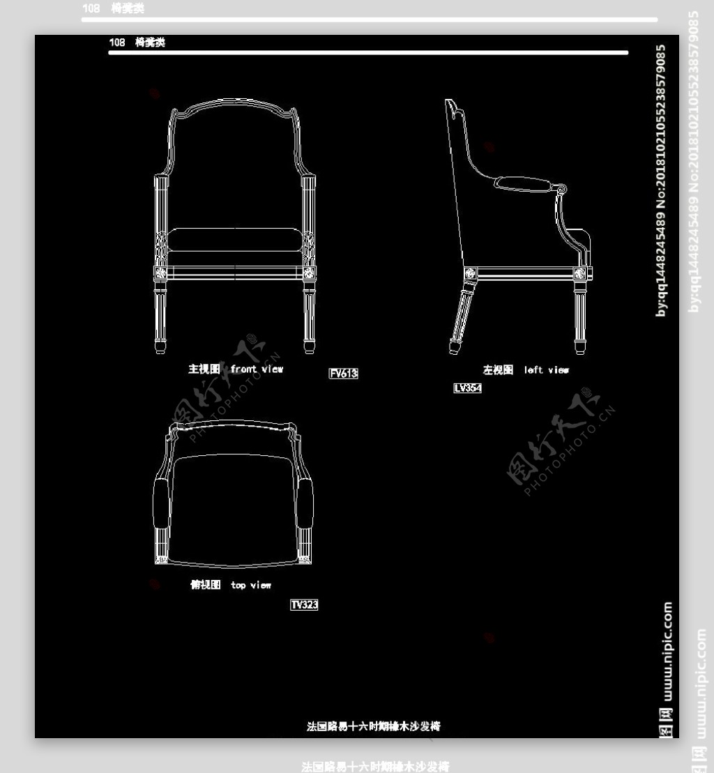 欧式家具施工图家装CAD图纸