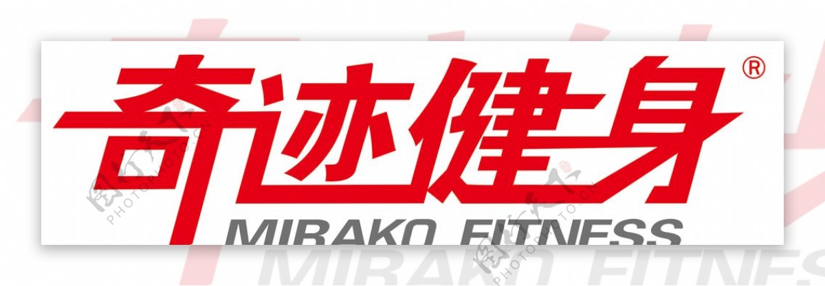 奇迹健身logo