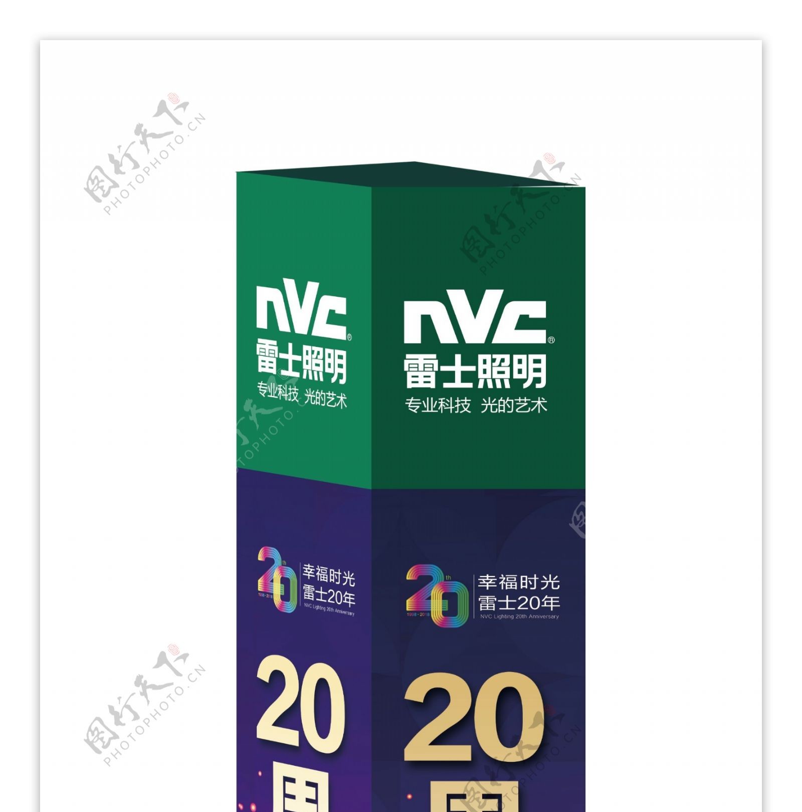 NVC雷士照明工厂购包柱贴