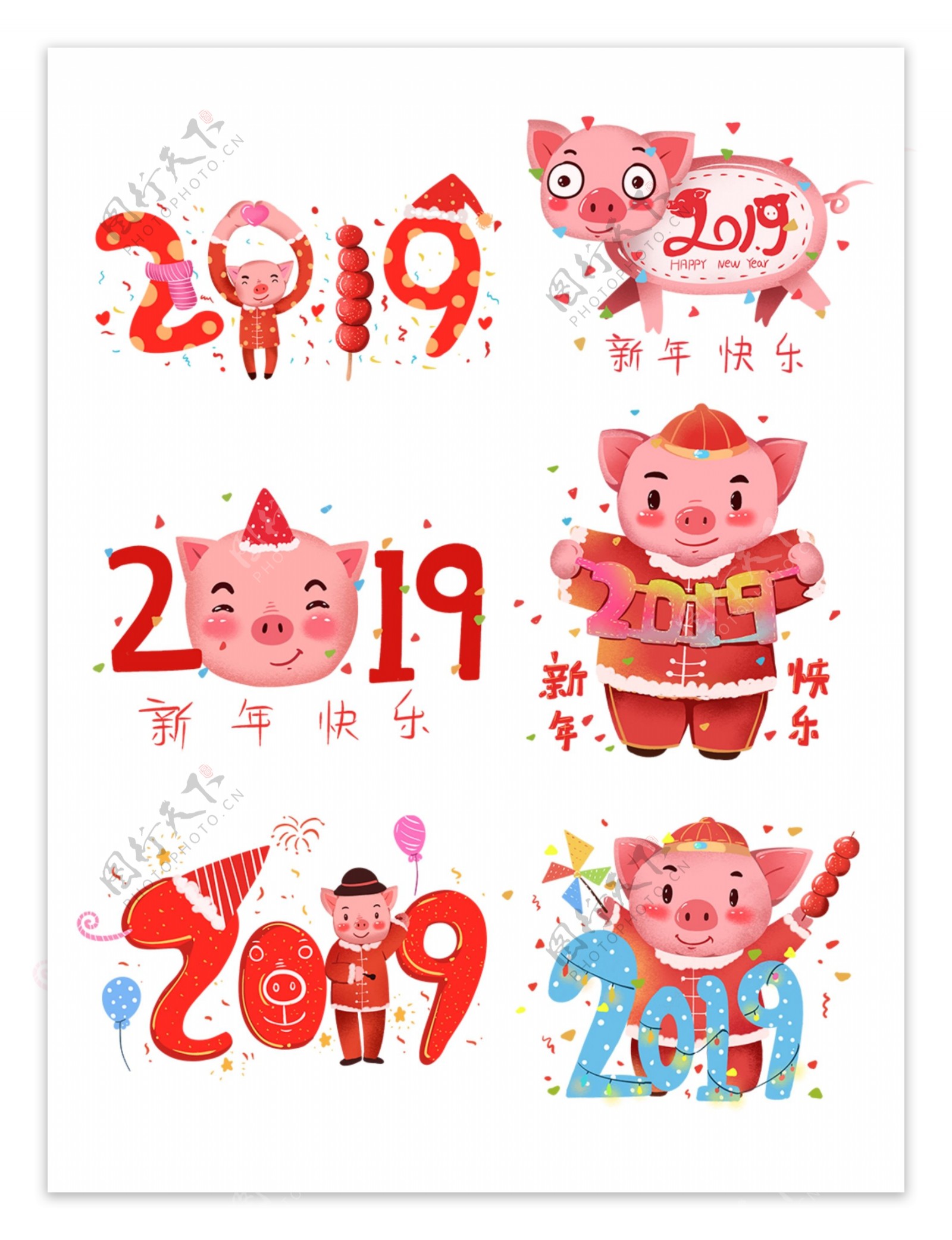 2019春节猪年艺术字合集