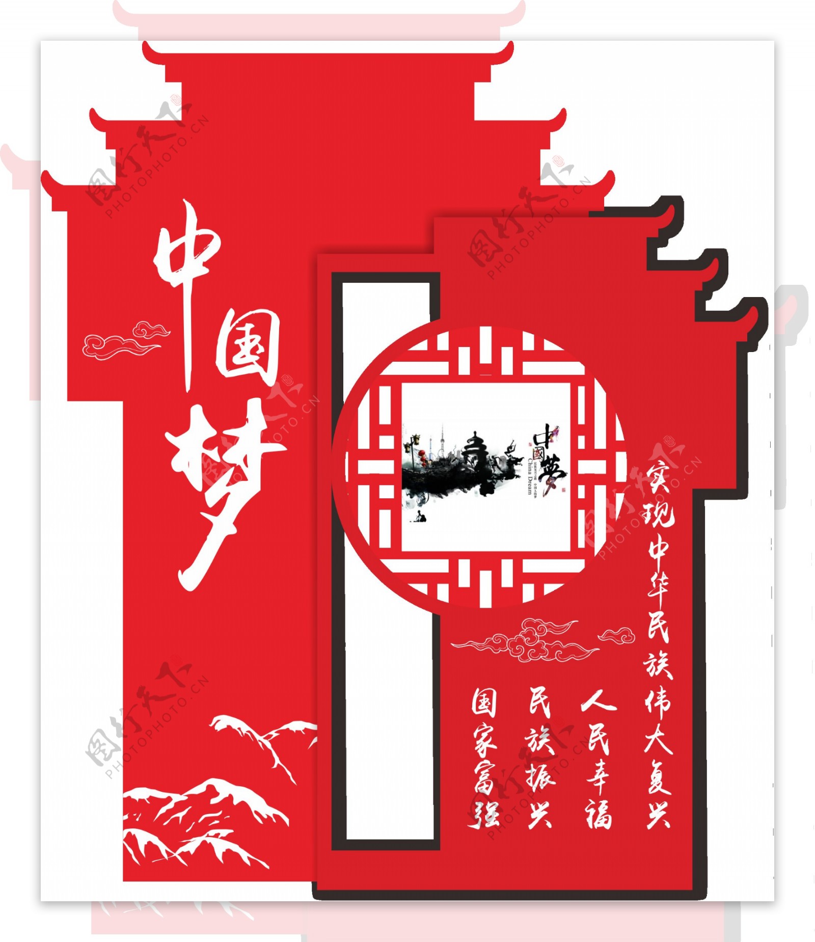 党建文化墙中国社会主义核心价值观