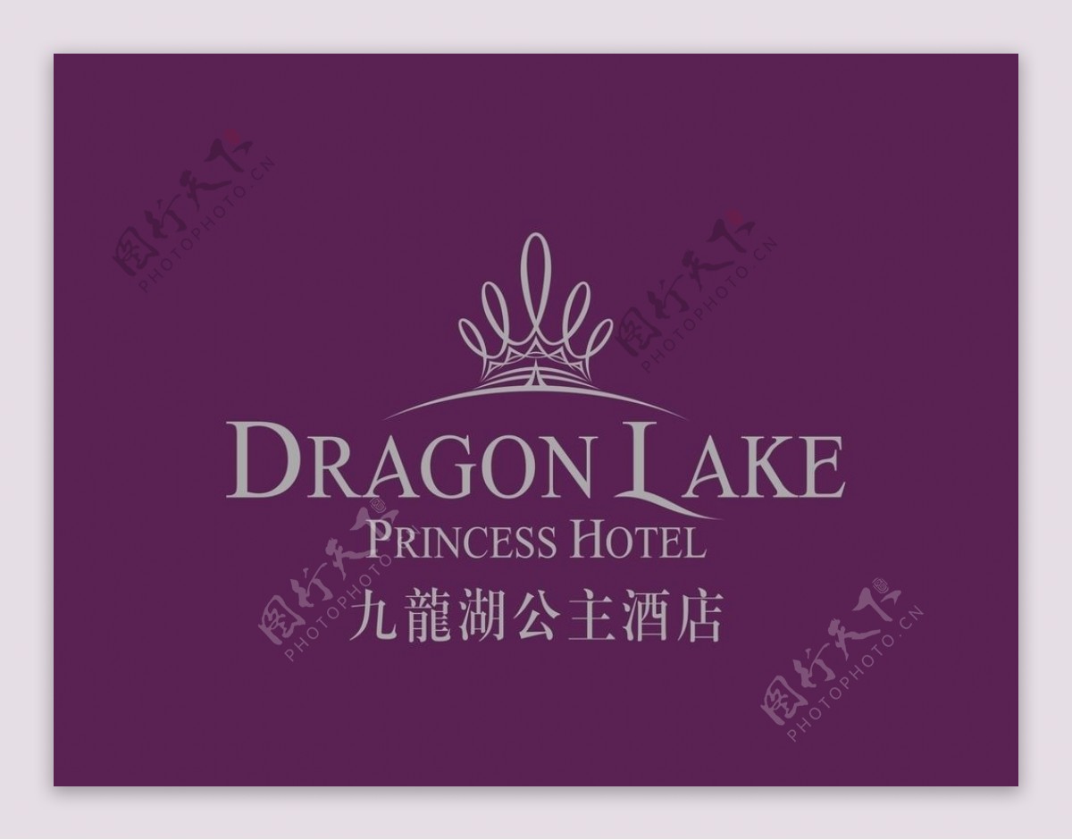 九龙湖公主酒店标志