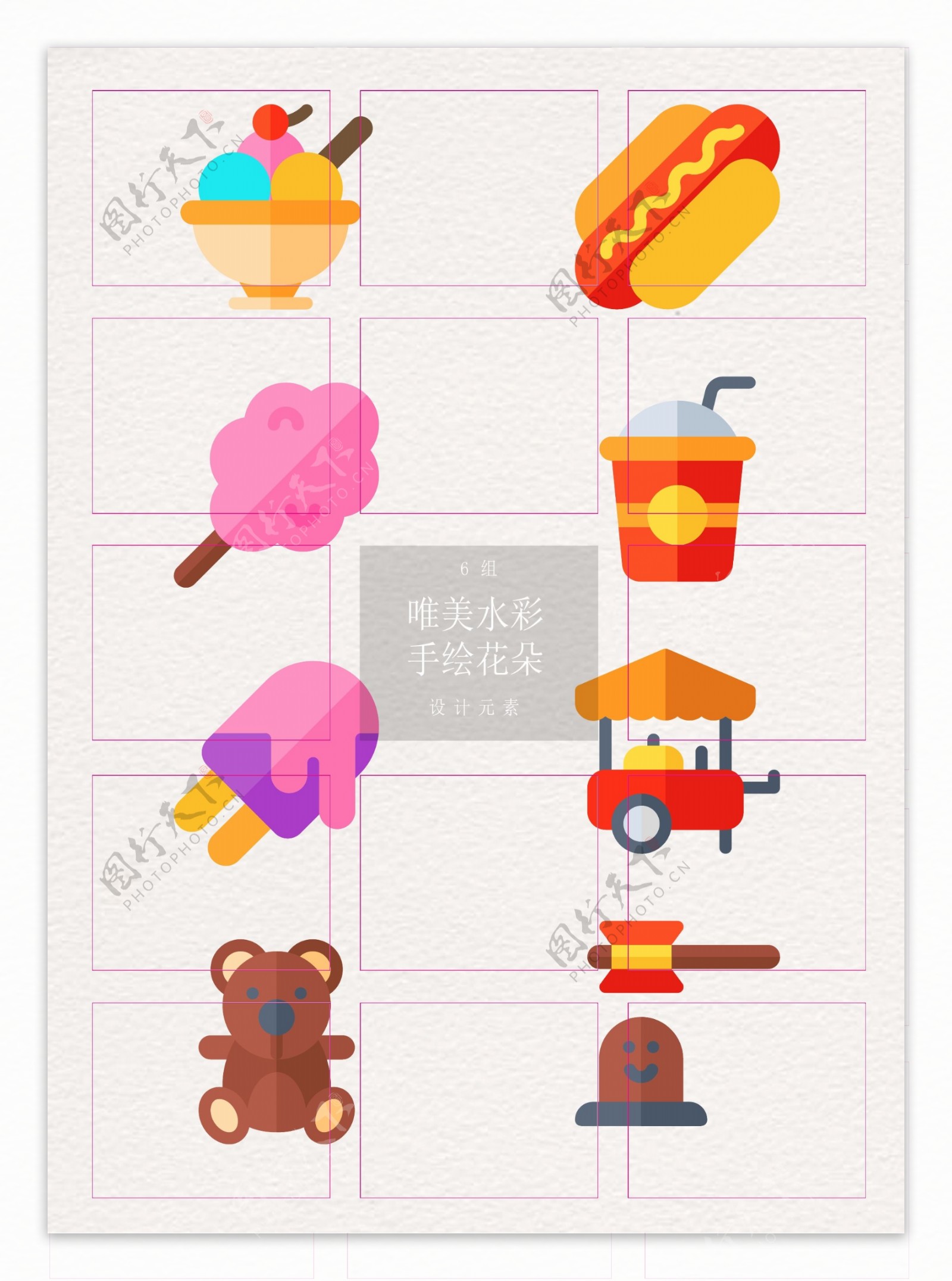 彩色8组食物游戏元素设计