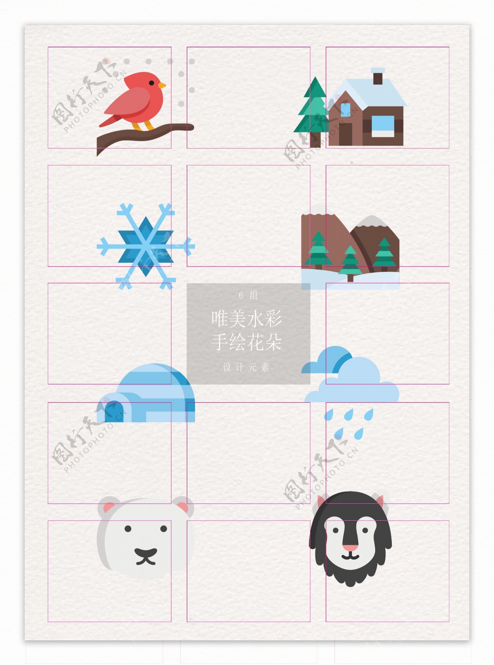 矢量8组冬季元素图标设计