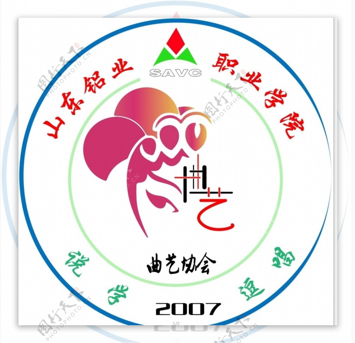 曲艺协会logo