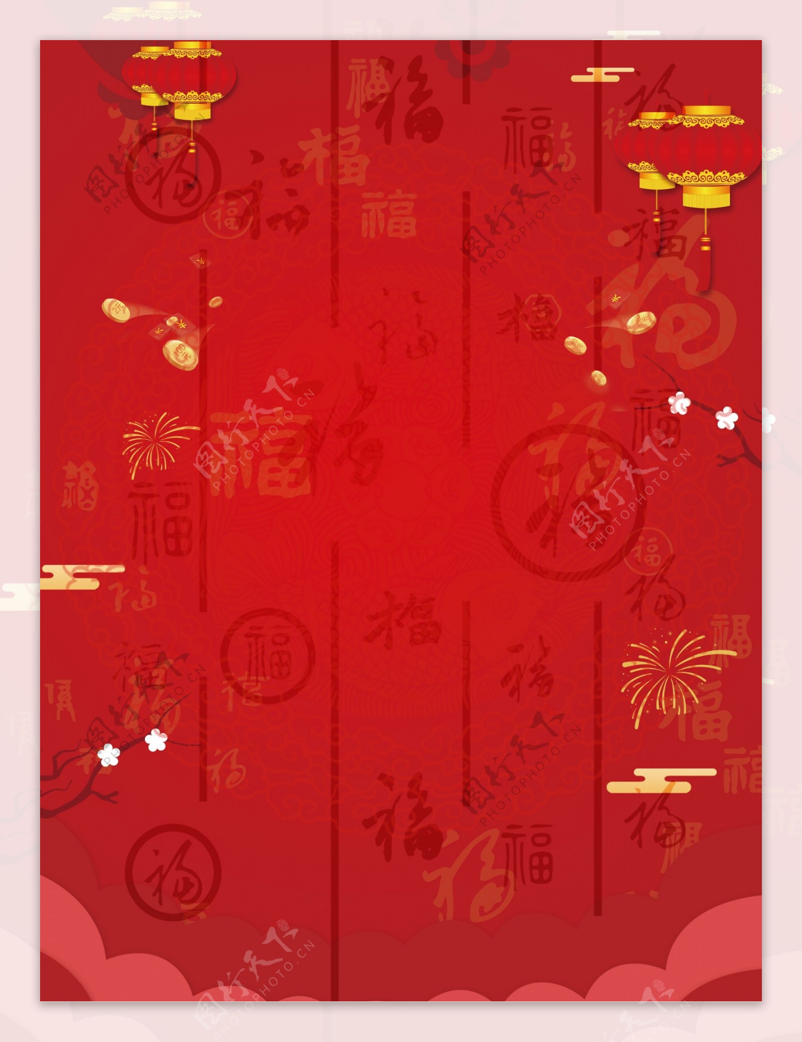 中国风福字烟花灯笼元旦背景设计