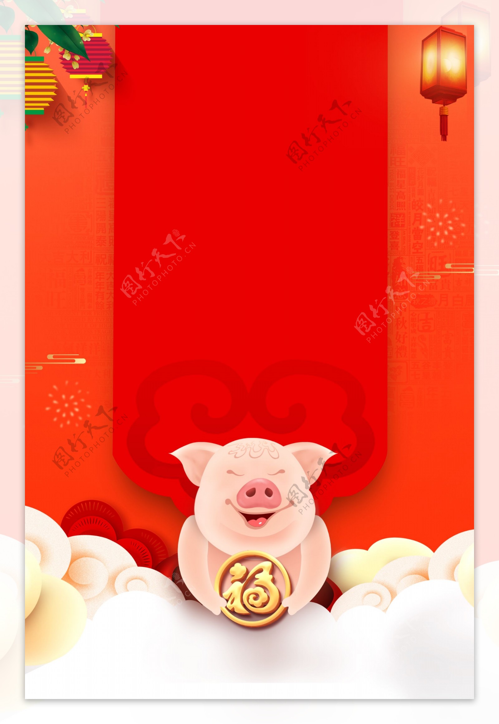 2019猪年元旦背景