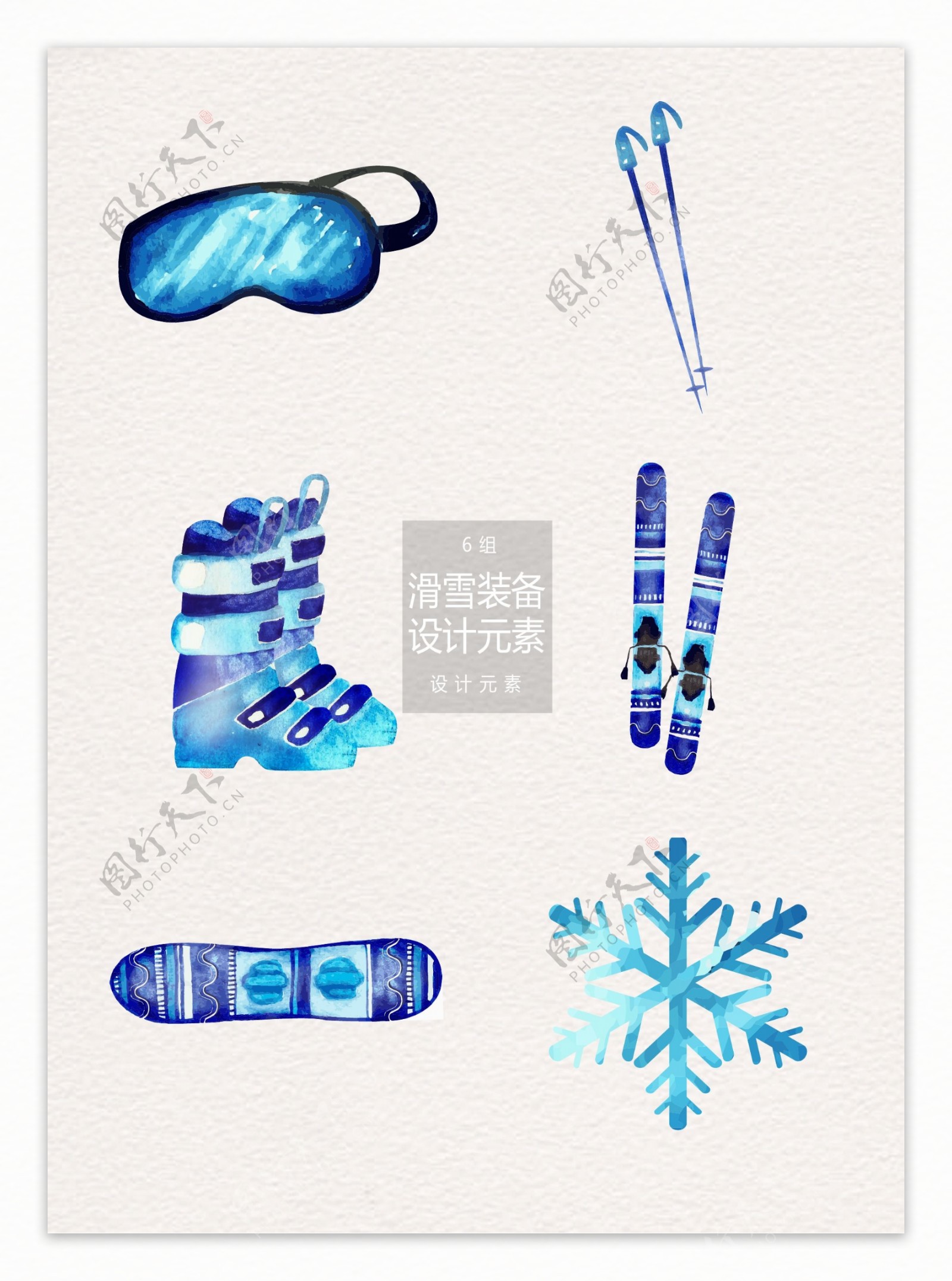 蓝色水彩滑雪装备设计元素