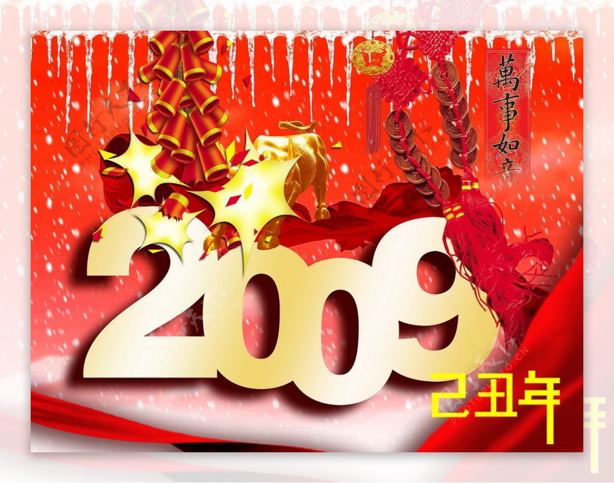 2019年新春猪年贺岁吉祥圣诞