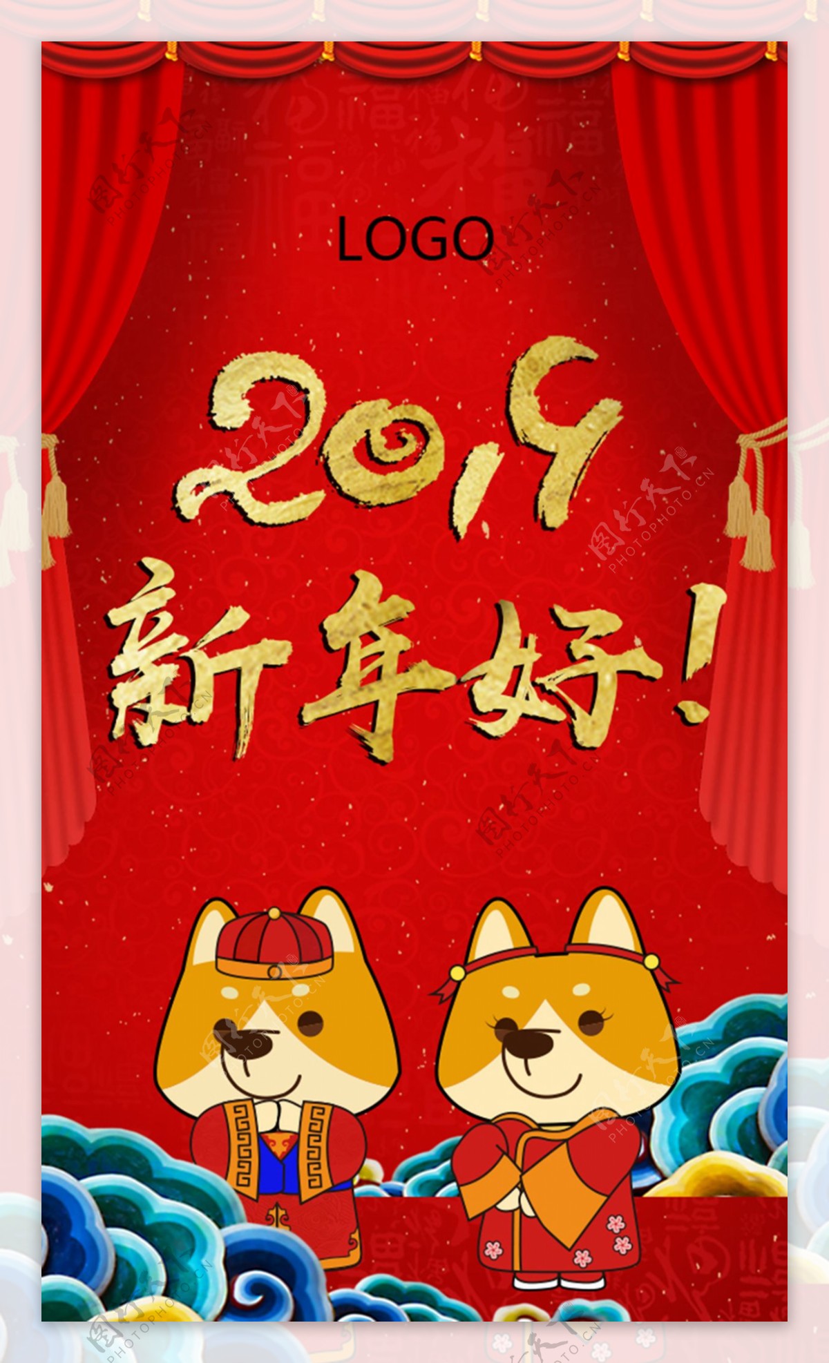 春节品牌宣传海报