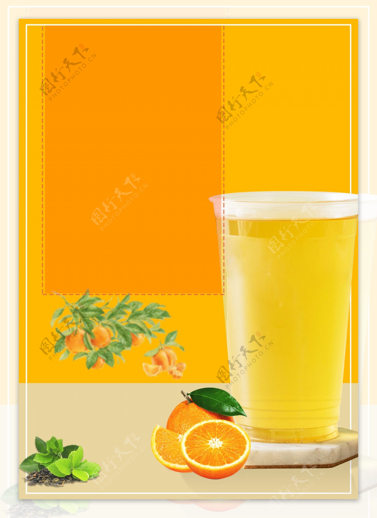 创意色块美味鲜榨橙汁背景素材