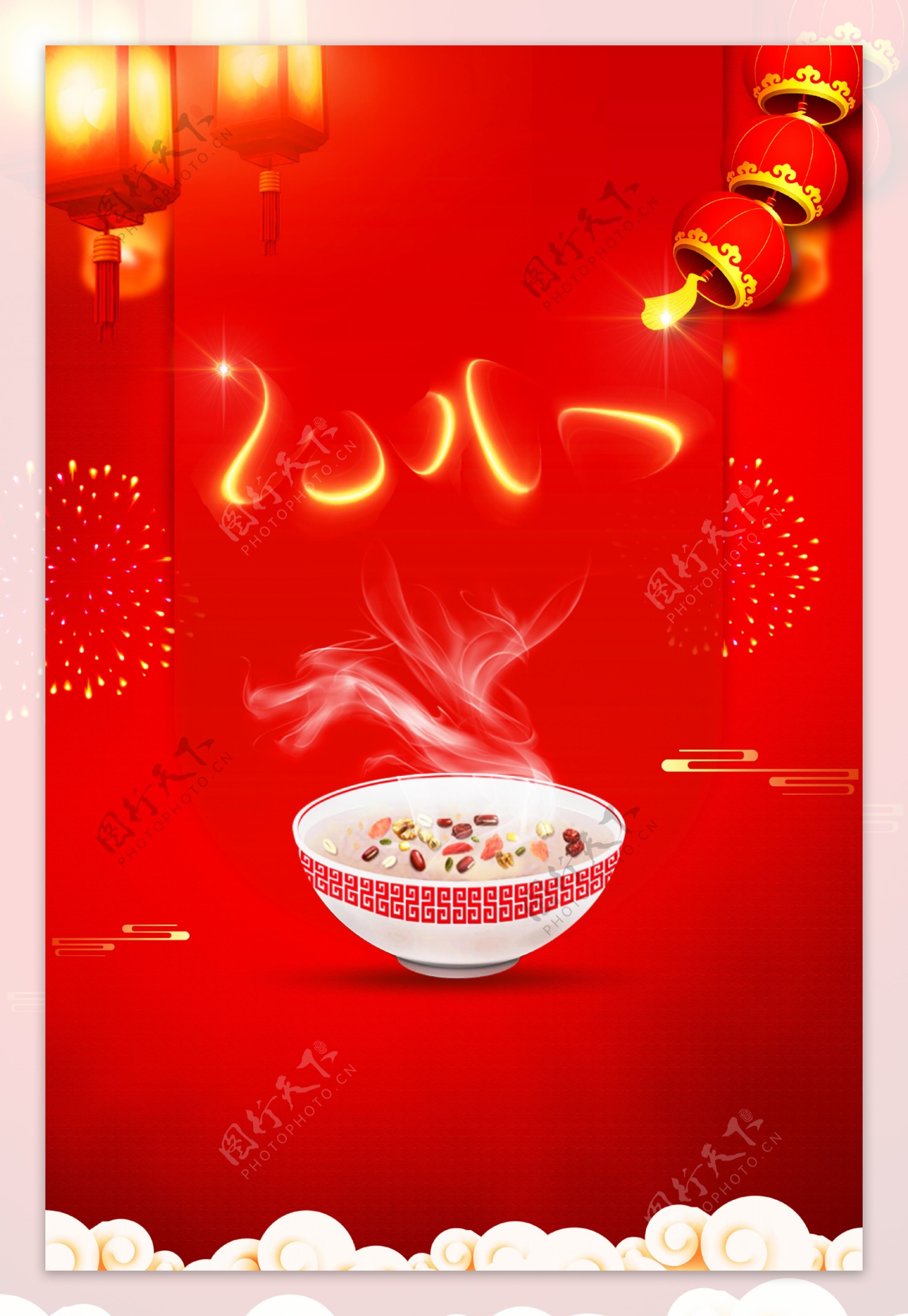 中国传统腊八节日海报背景