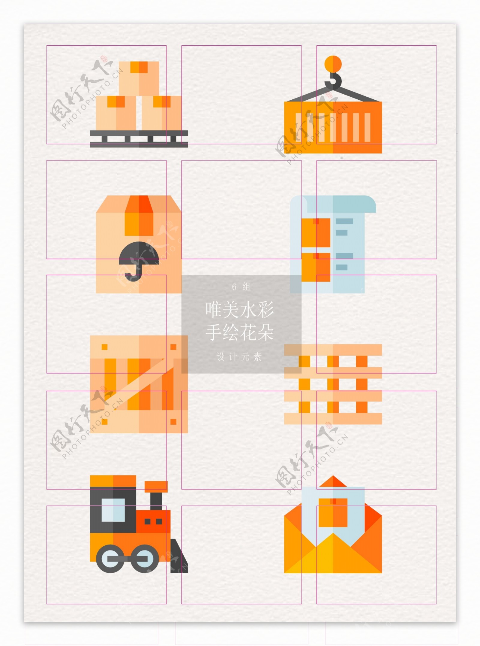 物流运输图标icon设计