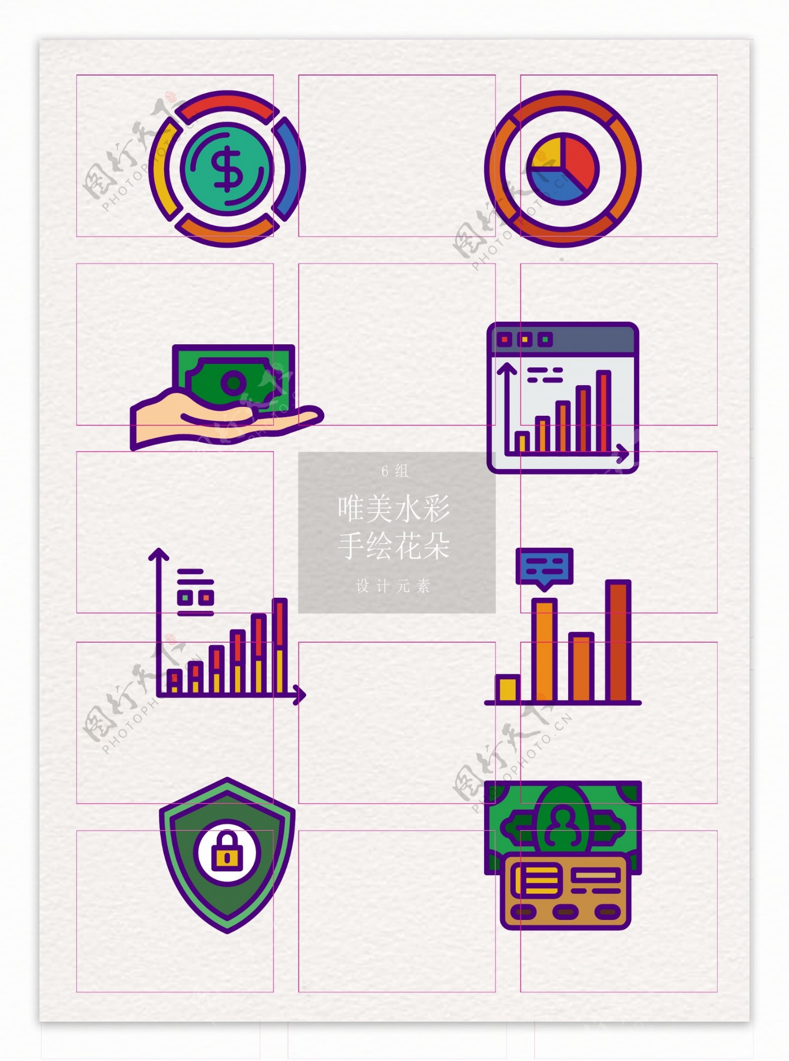 矢量8组商业金融元素设计