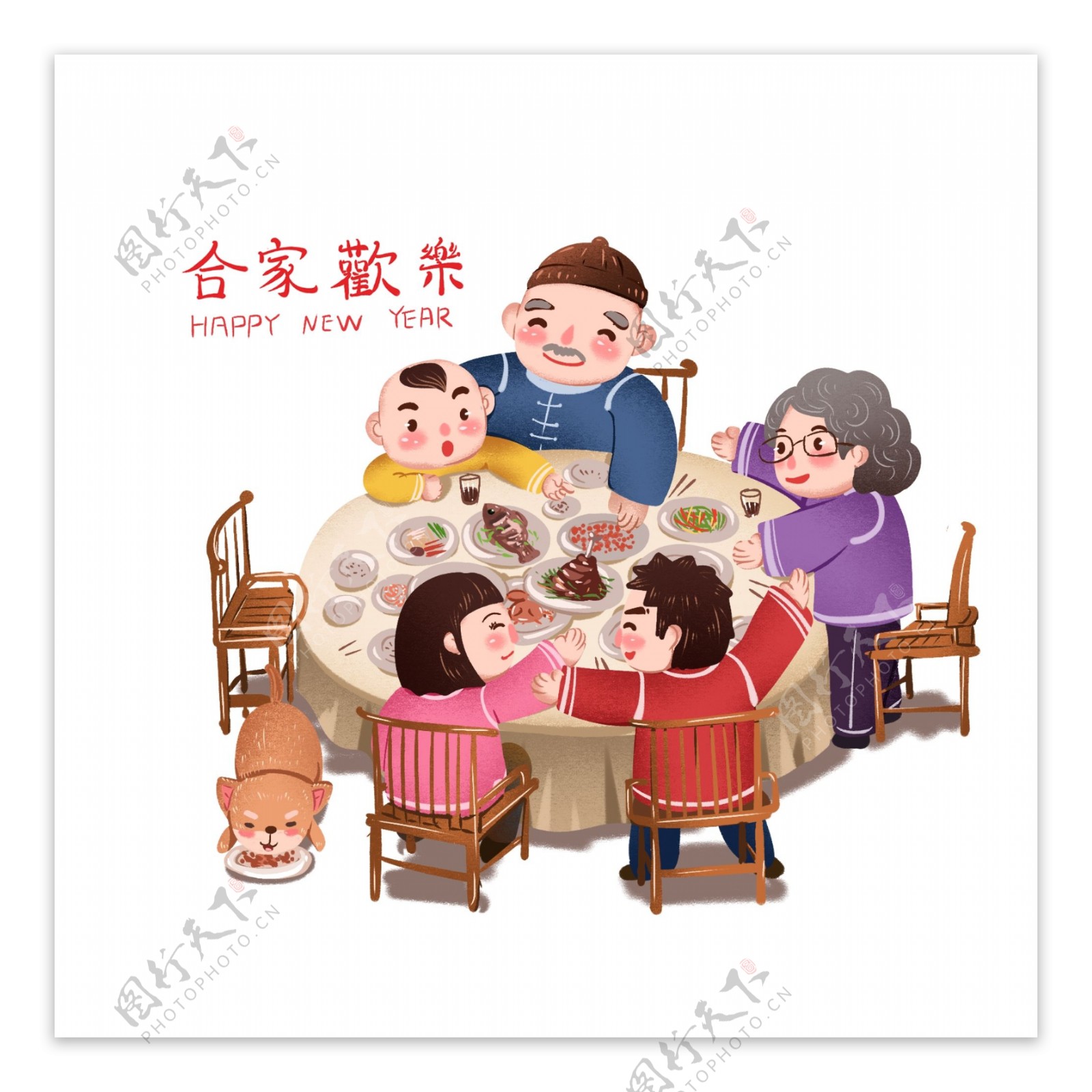 2019春节猪年年俗场景合家欢乐团圆饭