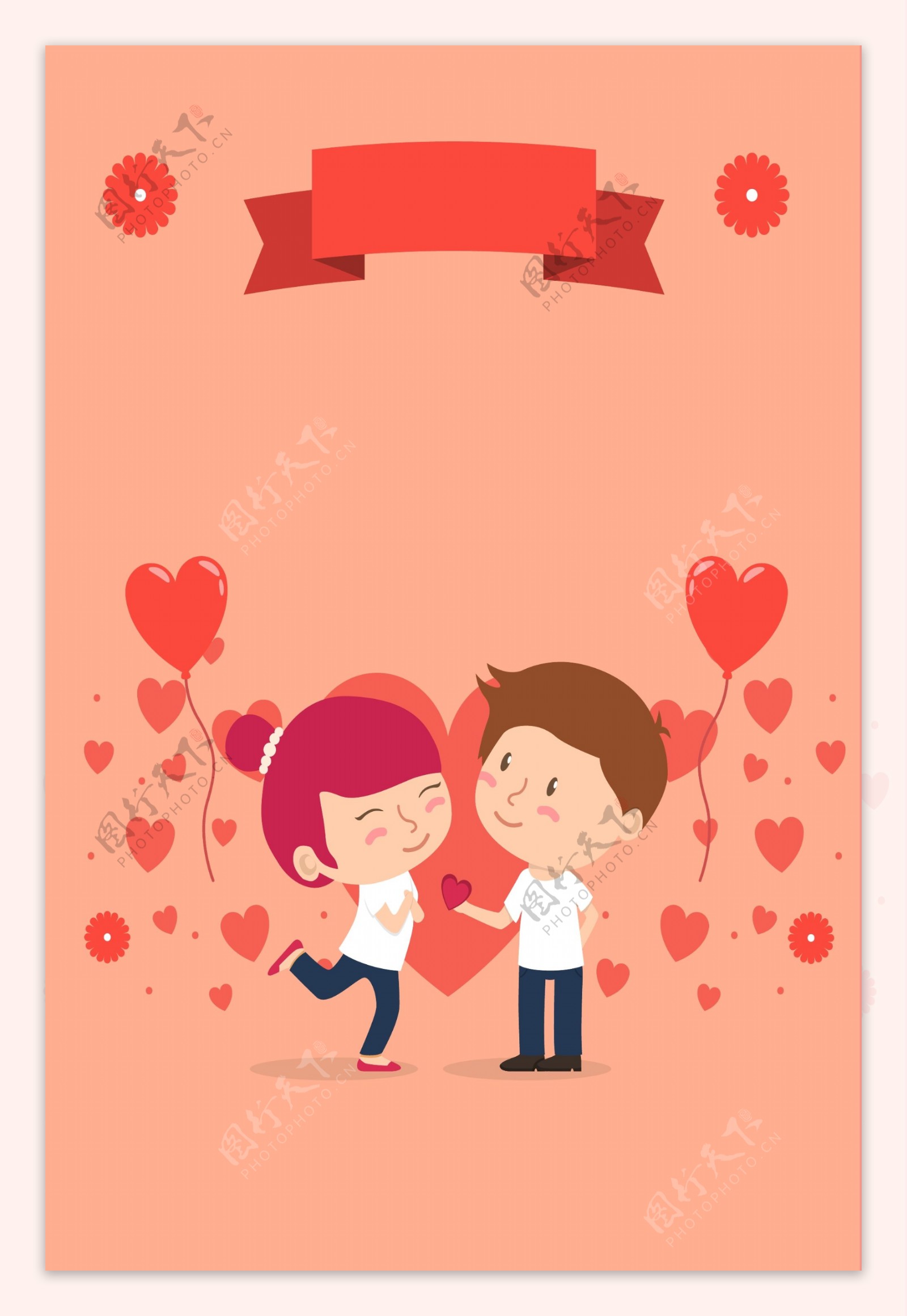 浪漫甜蜜情人节海报背景