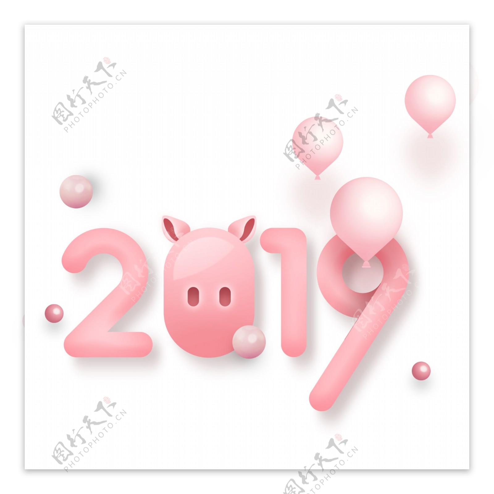 卡通粉色新年2019字体设计
