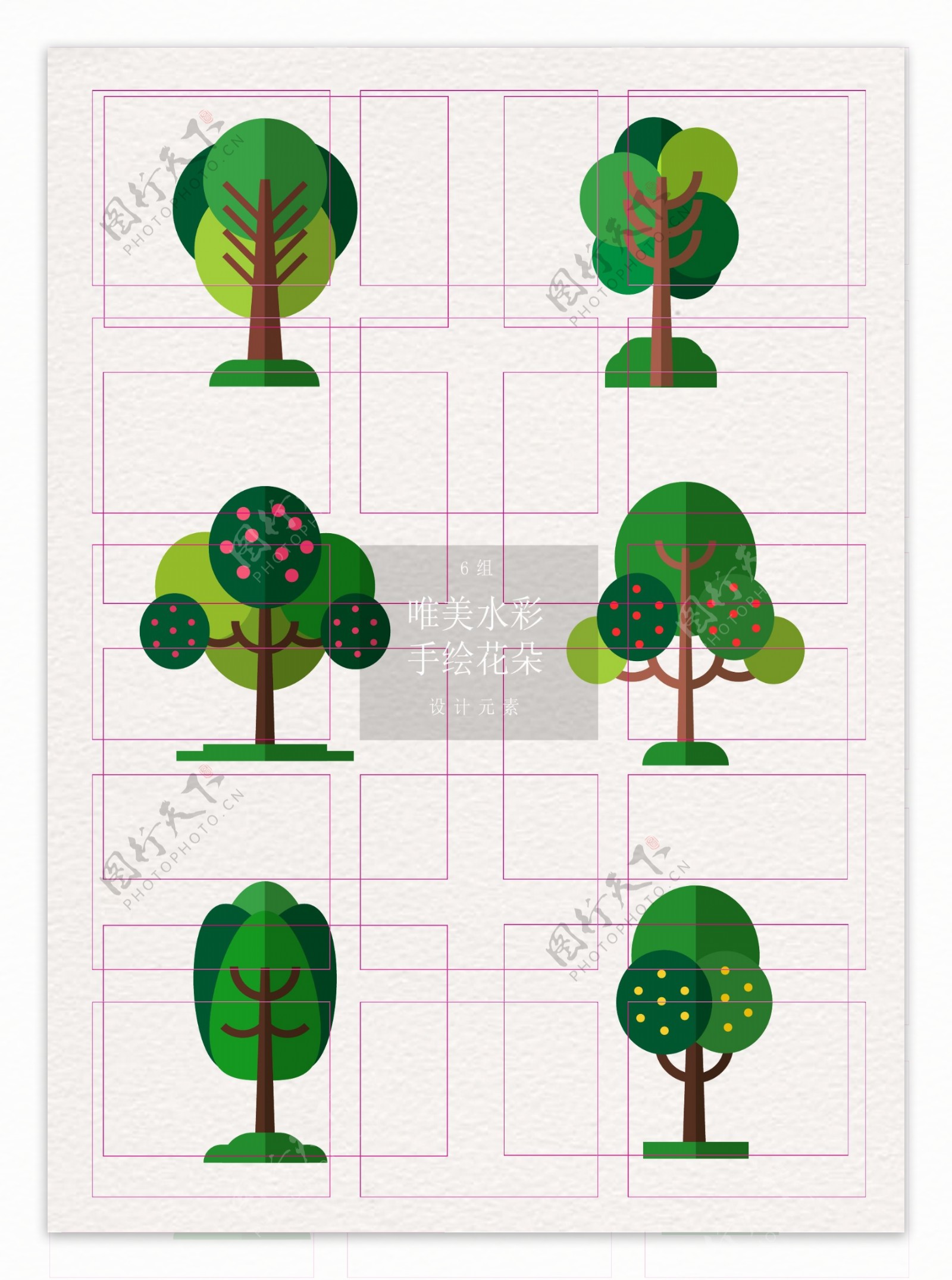扁平化绿色植物树木设计