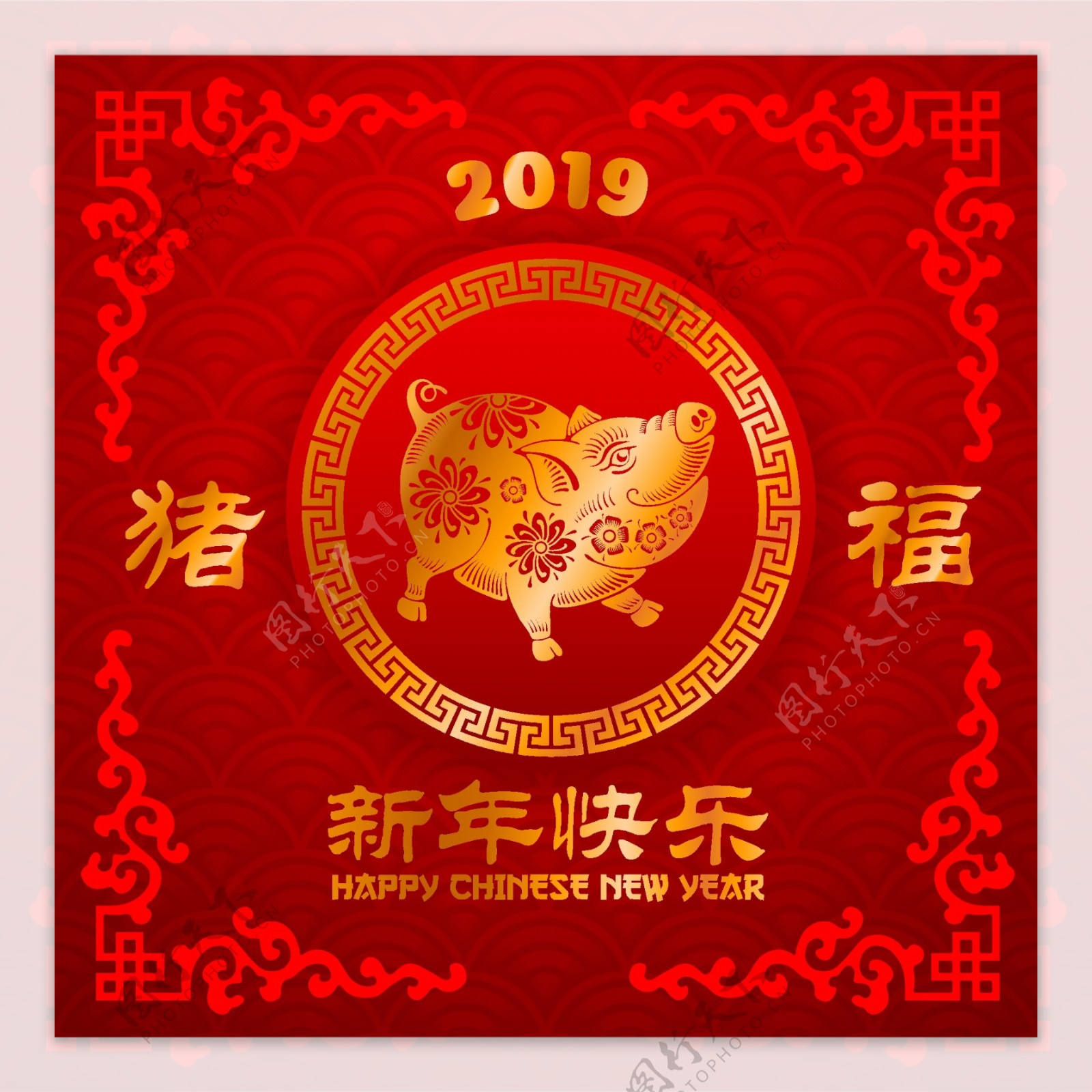 2019猪福新年快乐海报