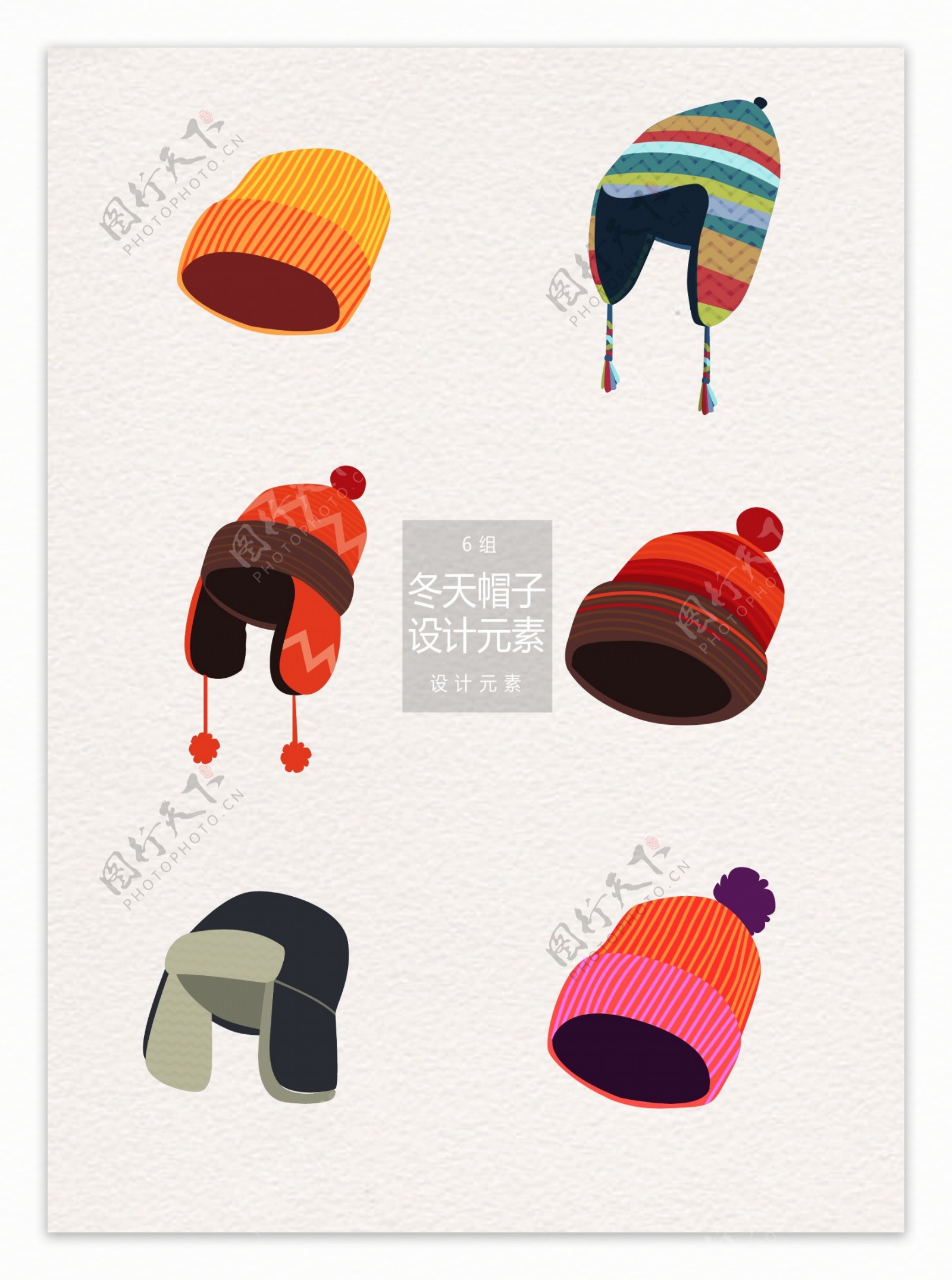 冬季帽子设计元素