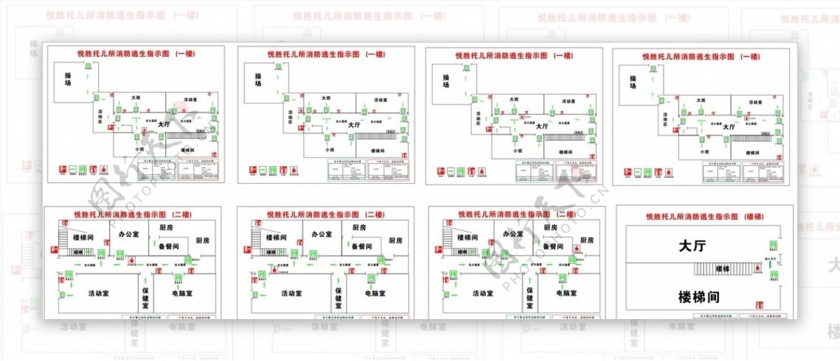 消防线路图