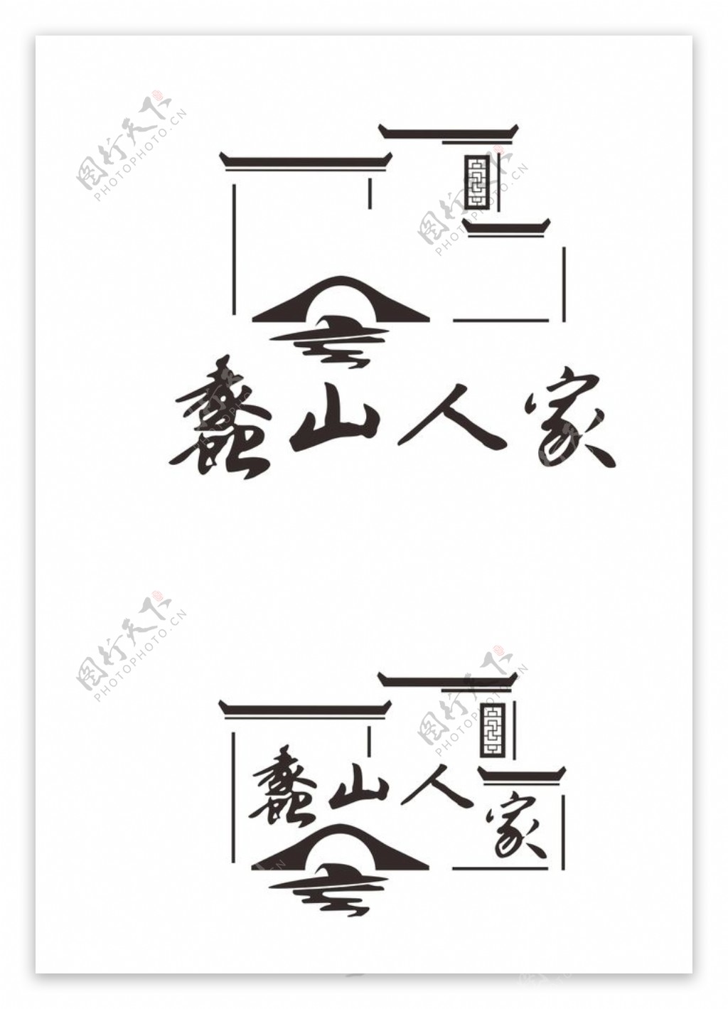 建筑水墨徽派LOGO