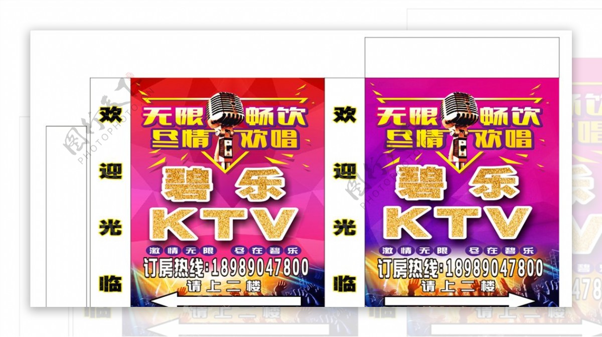 KTV海报灯箱