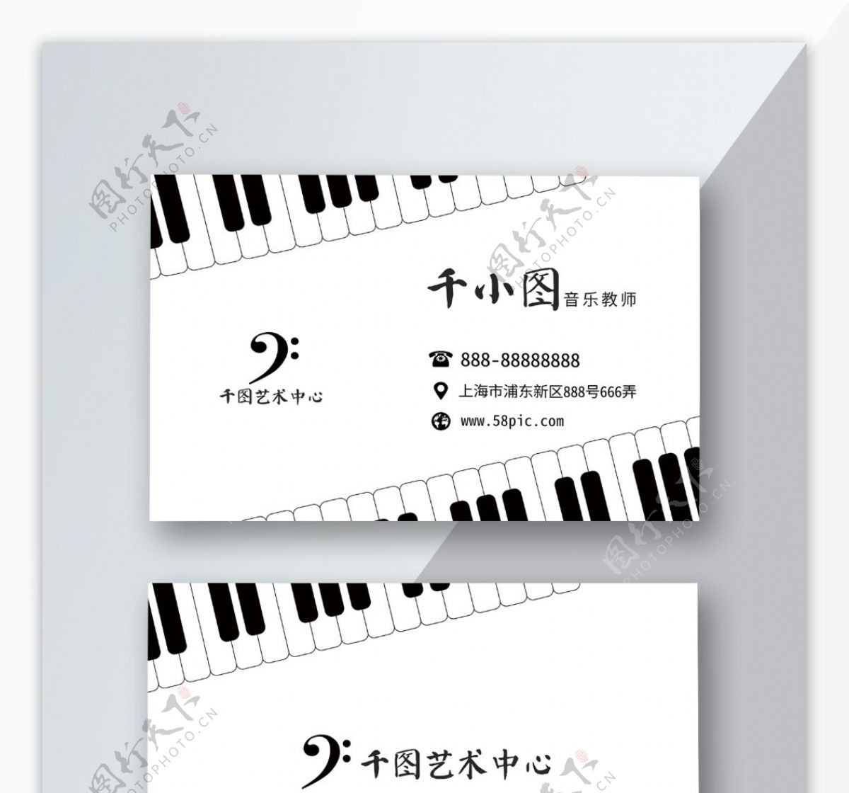简约不规则黑白线框钢琴键音乐名片