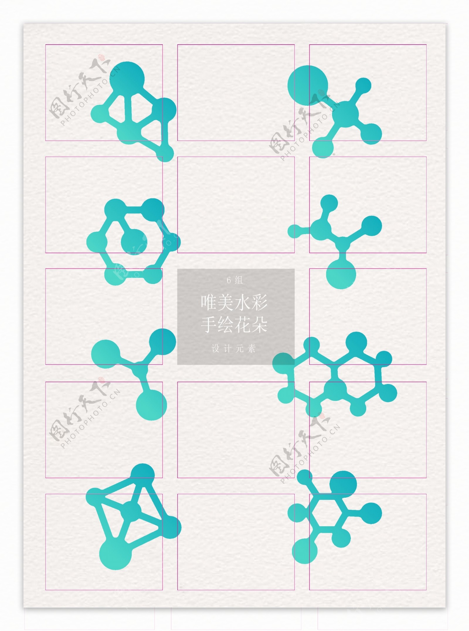 DNA图标